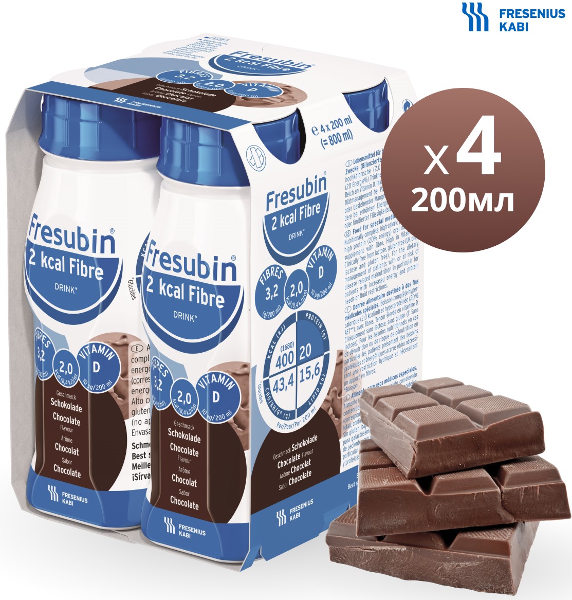Фрезубин 2 ккал с пищевыми волокнами, смесь жидкая, 200 мл, 4 шт, шоколад фото