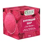 Oleos шар бурлящий для ванн, 110 г, 1 шт, малина фото 2
