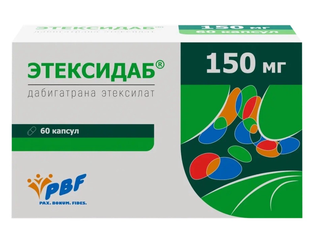 Этексидаб, 150 мг, капсулы, 60 шт. фото