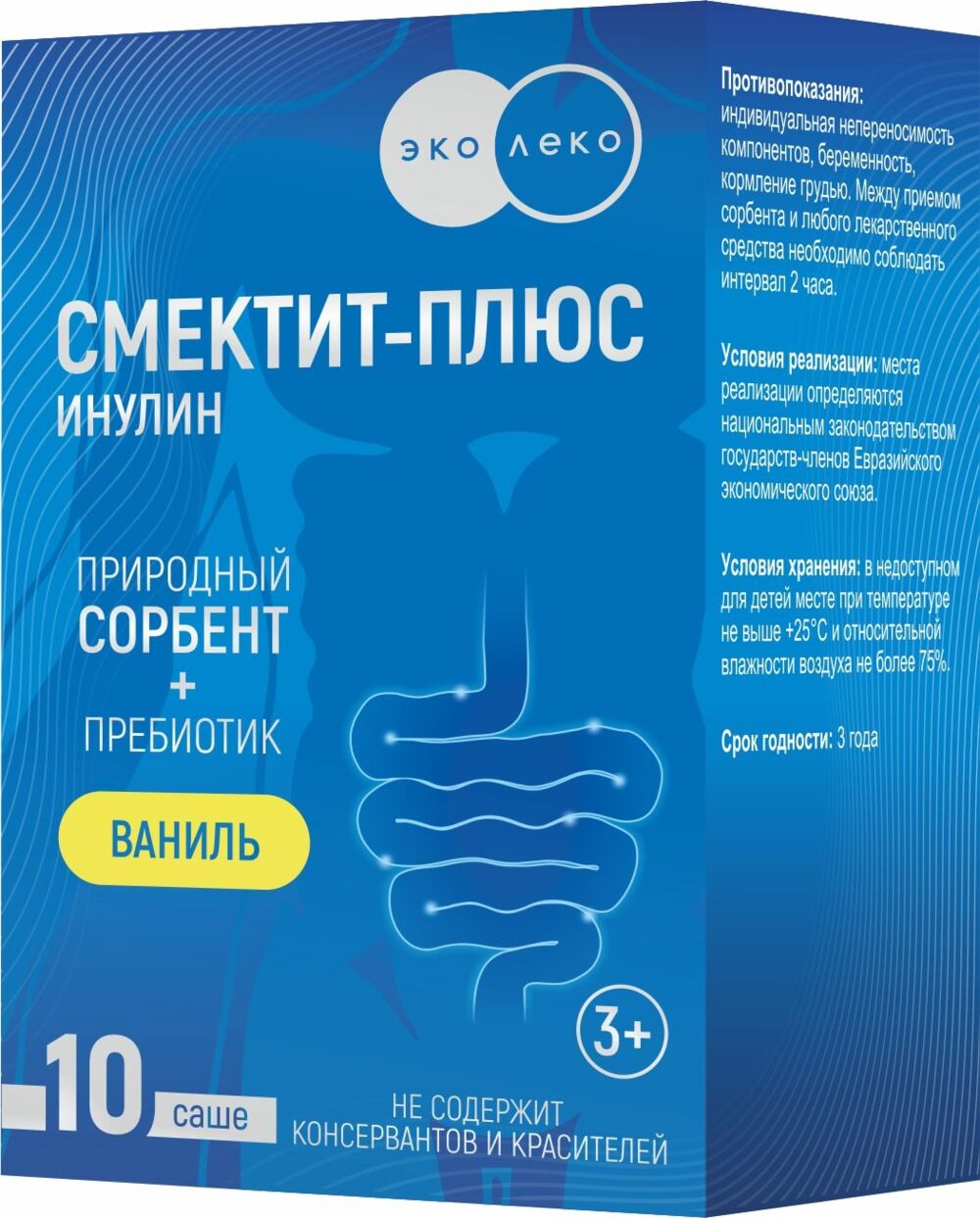 Эколеко Смектит-плюс инулин, порошок для приема внутрь, 10 шт, ваниль фото