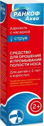 Ранкоф Аква средство для промывания и орошения носа, 50 мл, 1 шт, струя фото