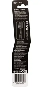 Reach Control Зубная щетка, щетка зубная, 1 шт, мягкая фото 2