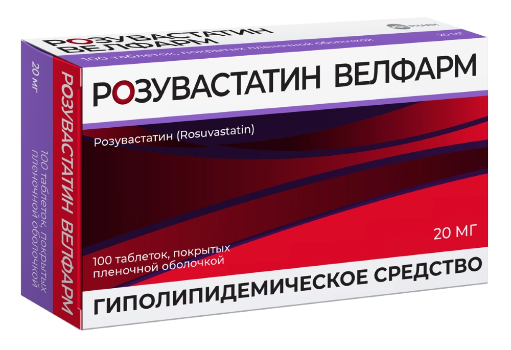 Розувастатин велфарм, 20 мг, таблетки, покрытые пленочной оболочкой, 100 шт. фото
