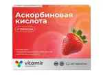 Витамир Аскорбиновая кислота с глюкозой, 100 мг, таблетки, 40 шт, со вкусом клубники фото