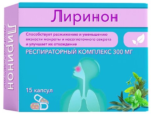 Лиринон Респираторный комплекс, капсулы, 15 шт. фото