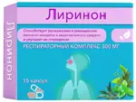Лиринон Респираторный комплекс, капсулы, 15 шт. фото 