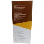 Протехолин, 250 мг/5 мл, суспензия для приема внутрь, 250 мл, 1 шт. фото 2