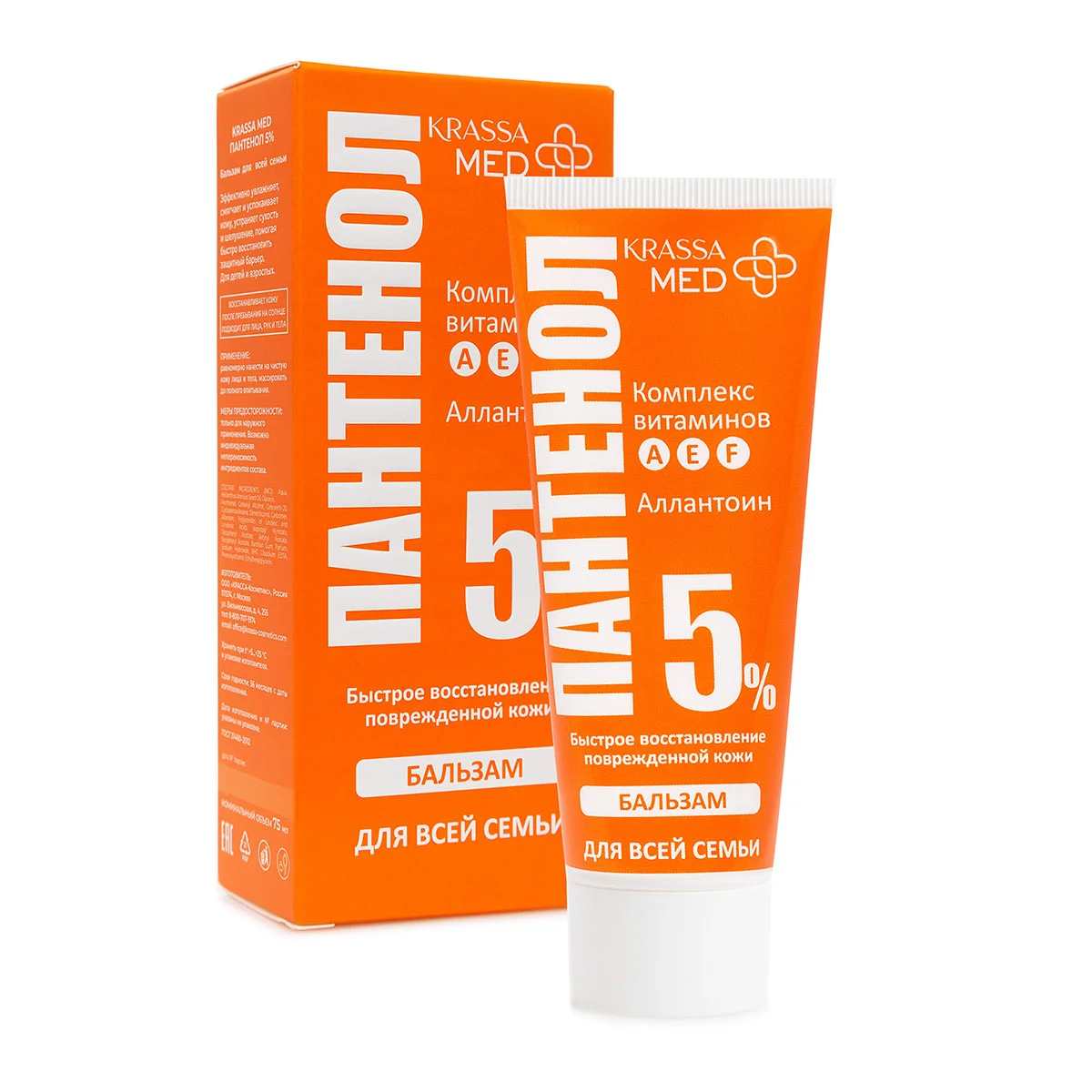 Krassa Med Пантенол Бальзам для всей семьи, 5%, 75 мл, 1 шт. фото