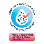 Нормобакт L, порошок для приема внутрь, 3 г, 10 шт. фото 11