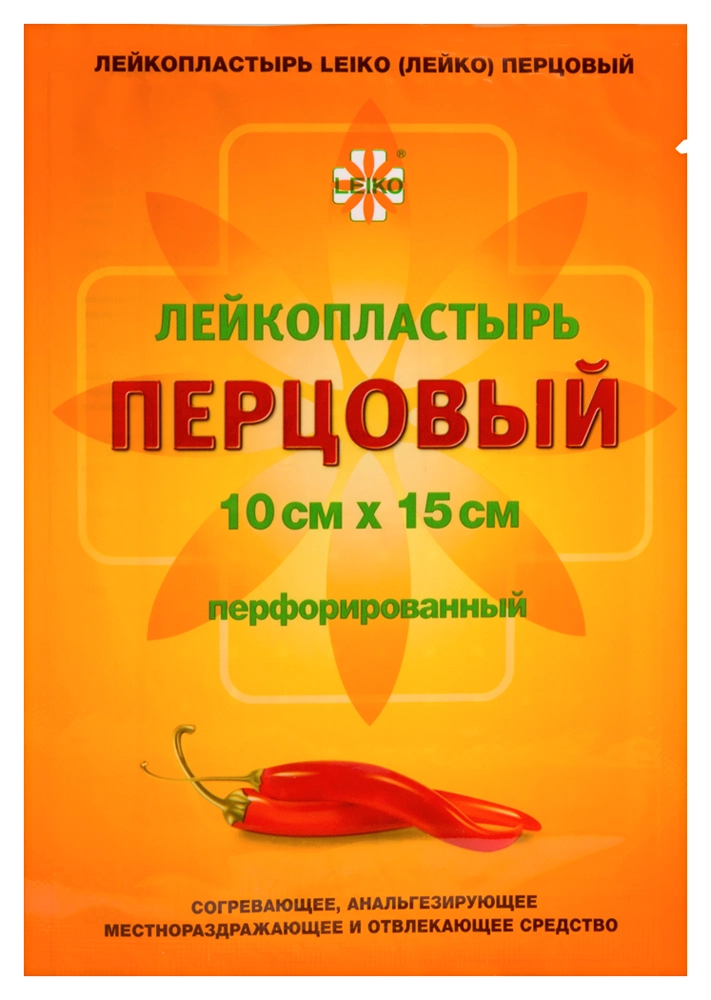 Leiko Лейкопластырь перцовый, 10 см х 15 см, пластырь медицинский, 1 шт, перфорированный фото