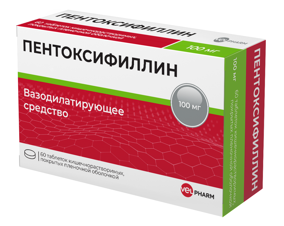 Пентоксифиллин, 100 мг, таблетки, покрытые кишечнорастворимой оболочкой, 60 шт. фото