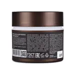 Нафтадерм крем-маска для волос, маска для волос, 200 мл, 1 шт. фото 2