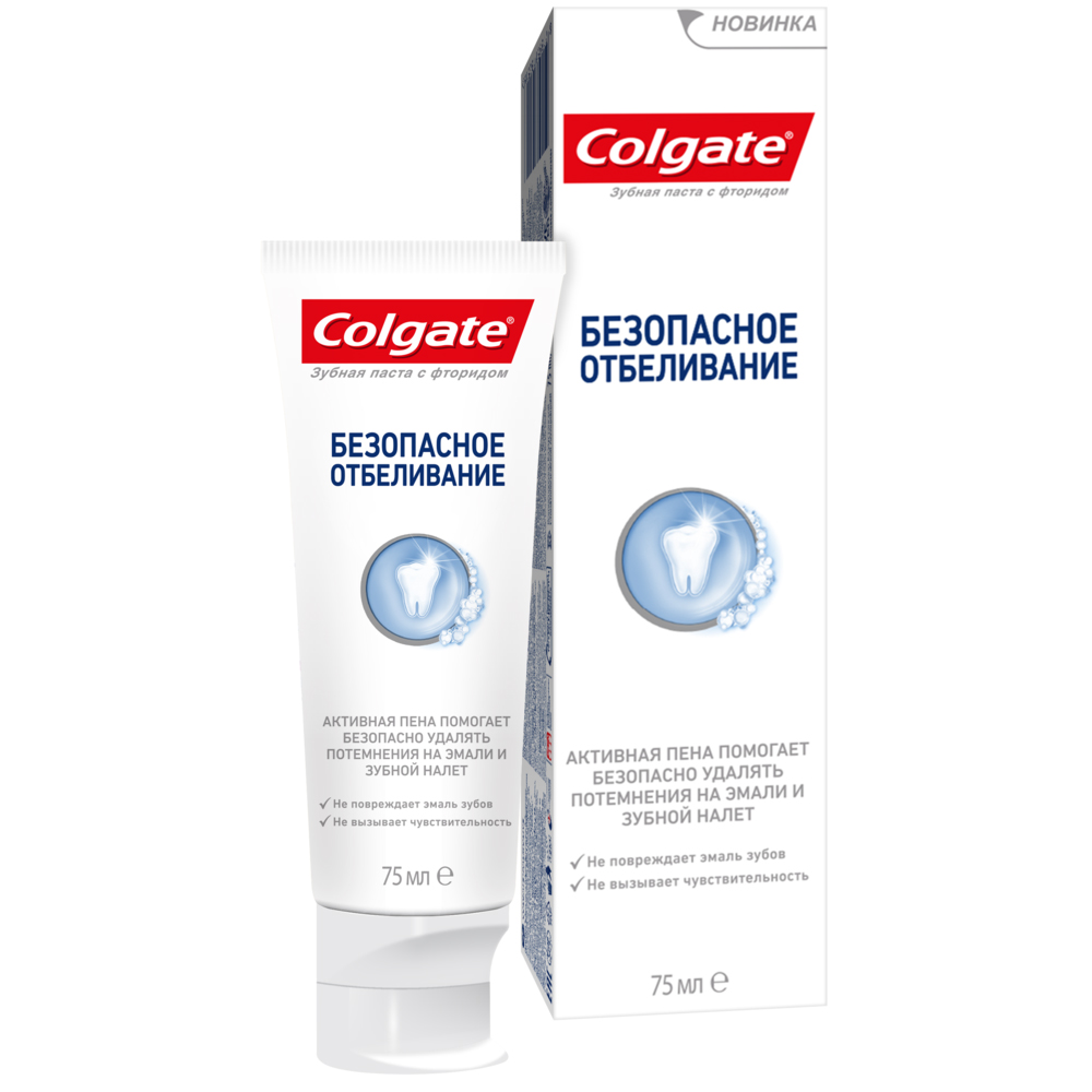 Colgate Зубная паста Безопасное отбеливание, паста зубная, 75 мл, 1 шт. фото