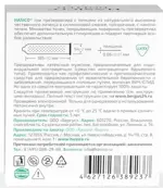 Hasico Презервативы, презервативы, 3 шт, с точками фото 2
