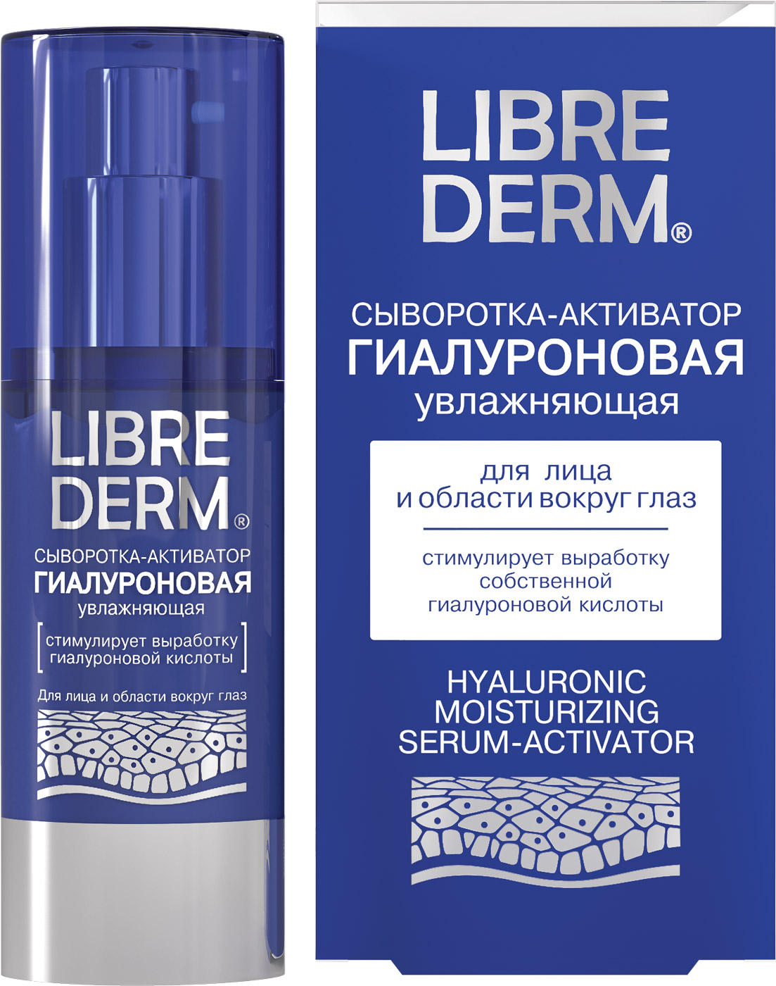 Librederm Сыворотка-активатор гиалуроновая увлажняющая, сыворотка для лица и области вокруг глаз, 30 мл, 1 шт. фото