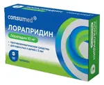 Лорапридин, 10 мг, таблетки, 10 шт. фото