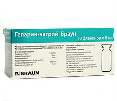 Гепарин-натрий Браун, 5000 МЕ/мл, раствор для внутривенного и подкожного введения, 5 мл, 10 шт. фото