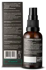 SmartLife Липосомальный Витамин D, 500 МЕ, спрей для приема внутрь дозированный, 30 мл, 1 шт, 300 доз фото 2