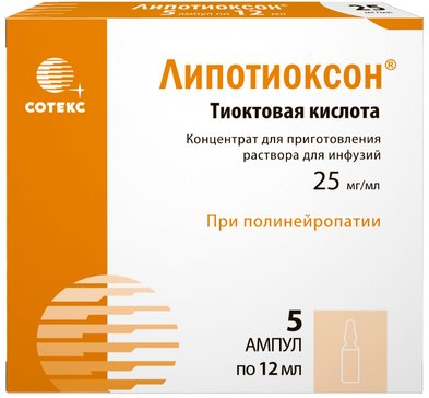 Липотиоксон, 25 мг/мл, концентрат для приготовления раствора для инфузий, 12 мл, 5 шт. фото