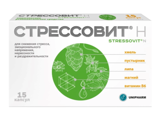 Стрессовит Н, 545 мг, капсулы, 15 шт. фото