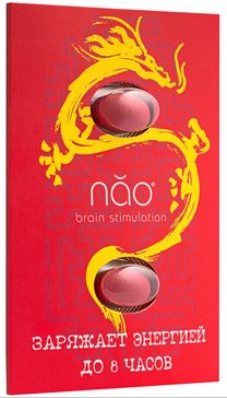 Нао Брейн Stimulation, таблетки, покрытые оболочкой, 2 шт. фото