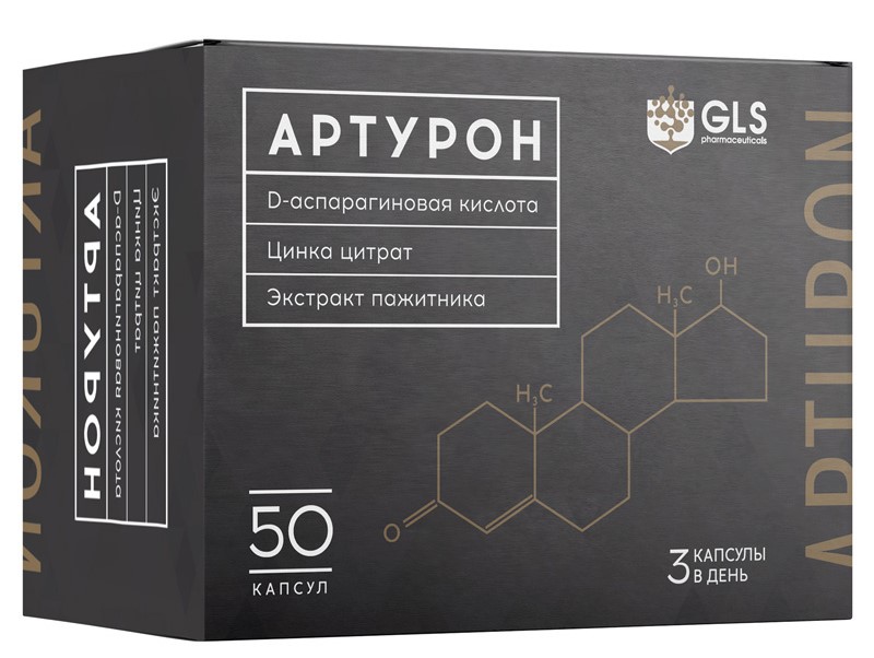 GLS Артурон, 500 мг, капсулы, 50 шт. фото