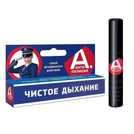 Антиполицай Breath Control, спрей для полости рта, 10 мл, 1 шт. фото