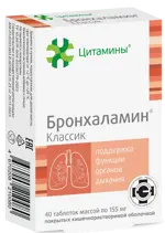 Бронхаламин Классик, 155 мг, таблетки, покрытые кишечнорастворимой оболочкой, 40 шт. фото