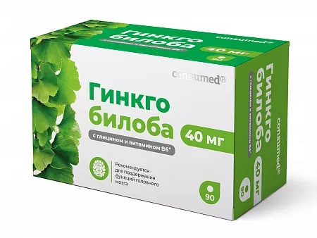 Консумед Гинкго Билоба с глицином и витамином B6, 40 мг, таблетки, 90 шт. фото