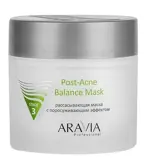 Aravia Professional Рассасывающая Маска для лица, маска для лица, 300 мл, 1 шт, с поросуживающим эффектом фото