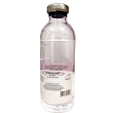 Новокаин, 0.25 %, раствор для инъекций, 200 мл, 28 шт. фото