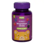 PWR Цитрат магния гамми ягодный микс, пастилки жевательные, 60 шт. фото