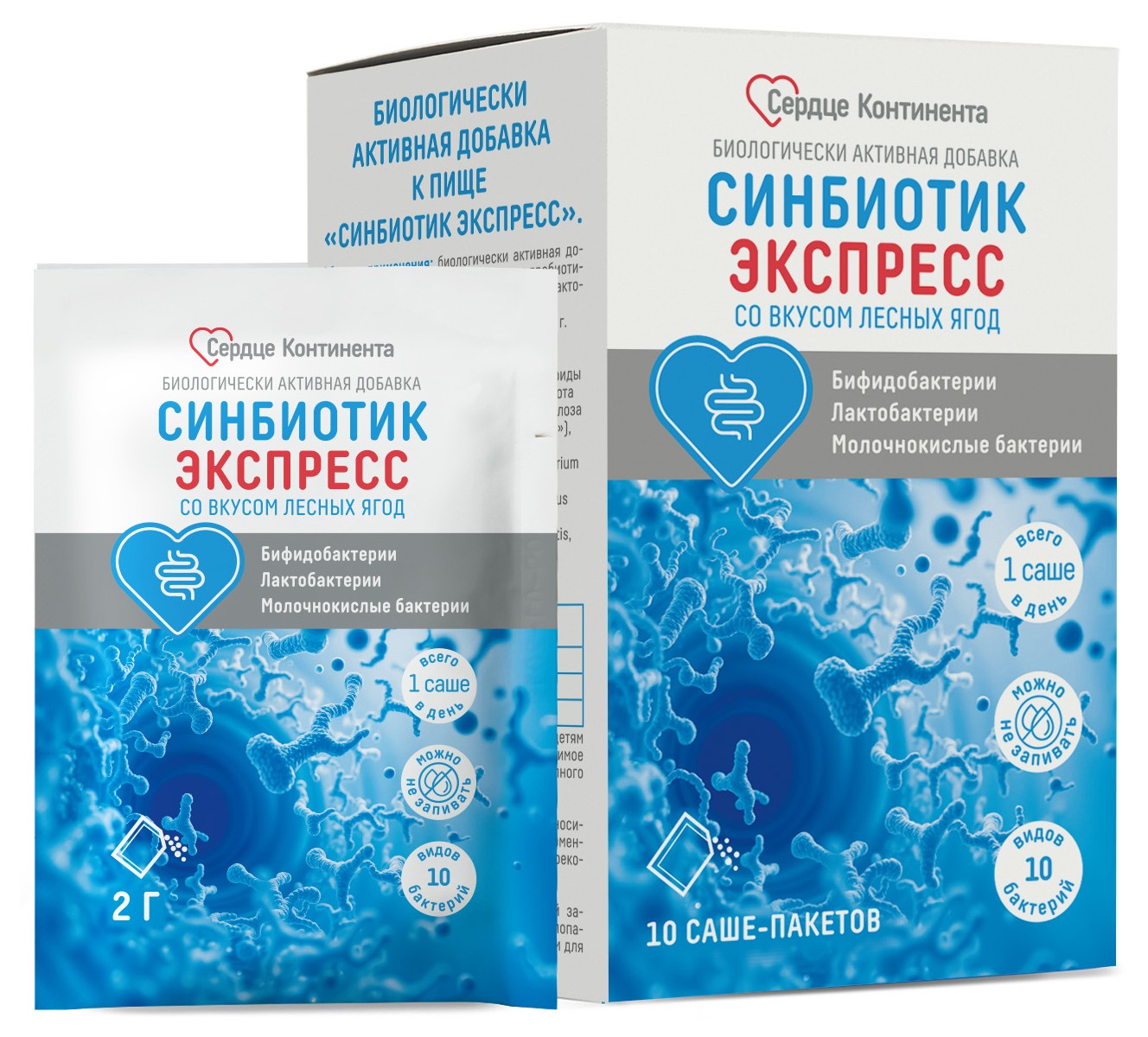Сердце Континента Синбиотик экспресс, порошок, 2 г, 10 шт, лесные ягоды фото