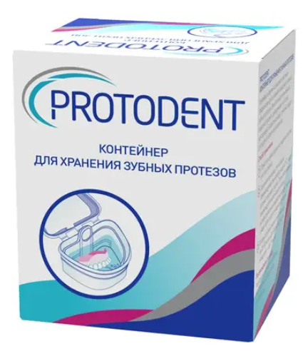 Протодент Контейнер для хранения зубных протезов, 1 шт. фото
