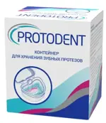 Протодент Контейнер для хранения зубных протезов, 1 шт. фото