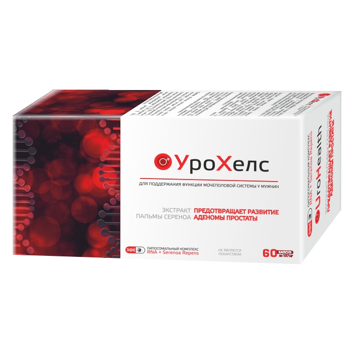 Урохелс, 187 мг, капсулы, 60 шт. фото