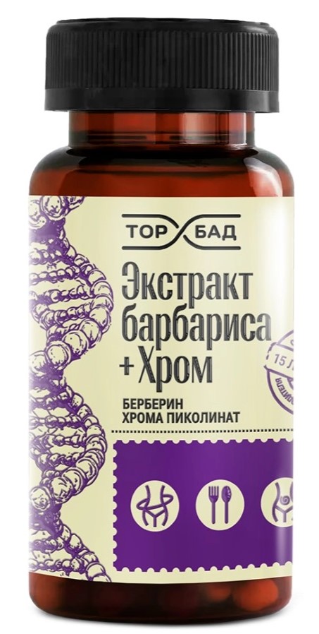 Торбад Экстракт барбариса + Хром, капсулы, 60 шт. фото