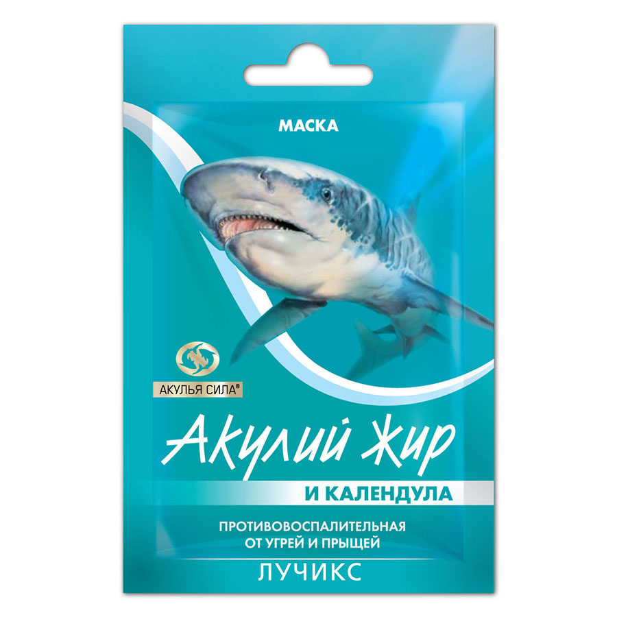 Акулий жир и календула маска для лица, маска для лица, 10 мл, 1 шт. фото