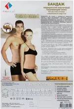 Tonus Elast Пояс медицинский эластичный согревающий, р. 4, 1 шт, арт. 9509 фото