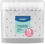 Zabota2 Ватные палочки детские безопасные, 60 шт, с ограничителем фото