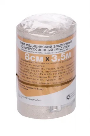 Медитек Бинт эластичный медицинский компрессионный, 8 см х 3.5 м, бинт эластичный, 1 шт, с застежкой, высокой растяжимости фото