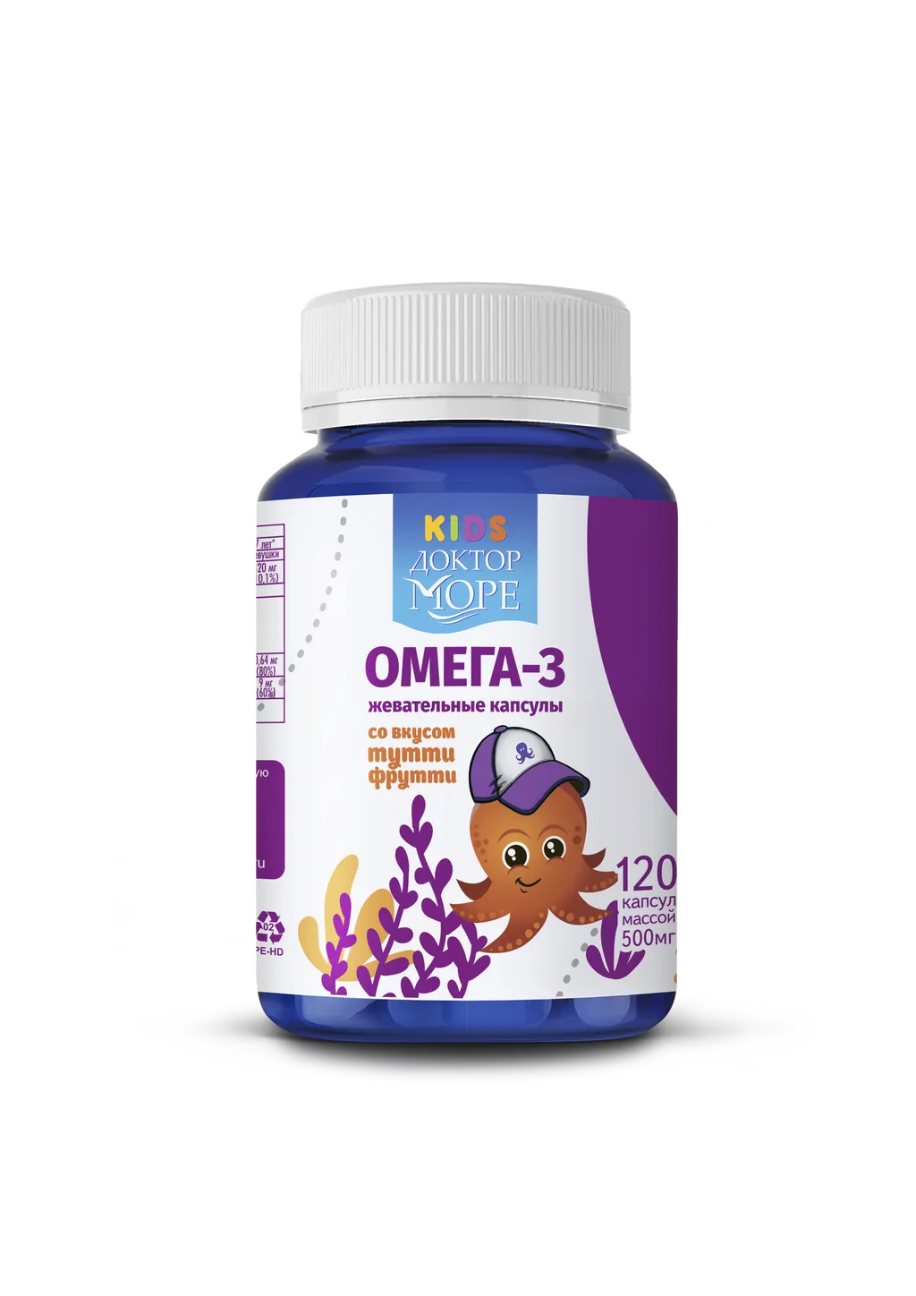 Доктор море Kids Омега 3 для мальчиков, 500 мг, капсулы жевательные, 120 шт, тутти-фрутти фото