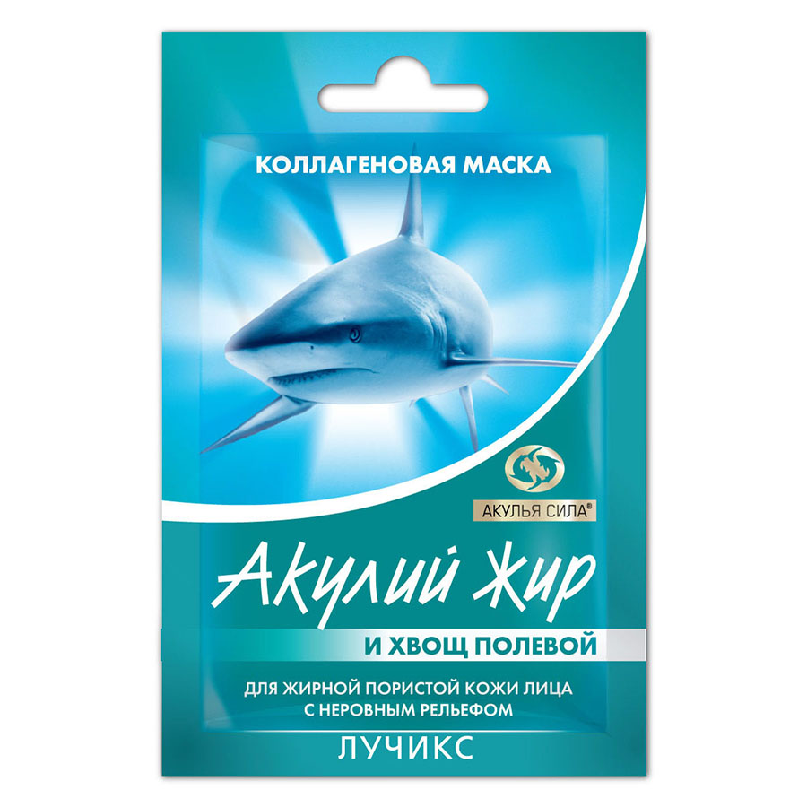 Акулий жир и хвощ полевой коллагеновая маска, маска для лица, 10 мл, 1 шт. фото