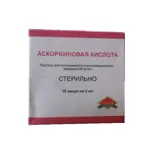 Аскорбиновая кислота, 50 мг/мл, раствор для внутривенного и внутримышечного введения, 2 мл, 10 шт. фото 