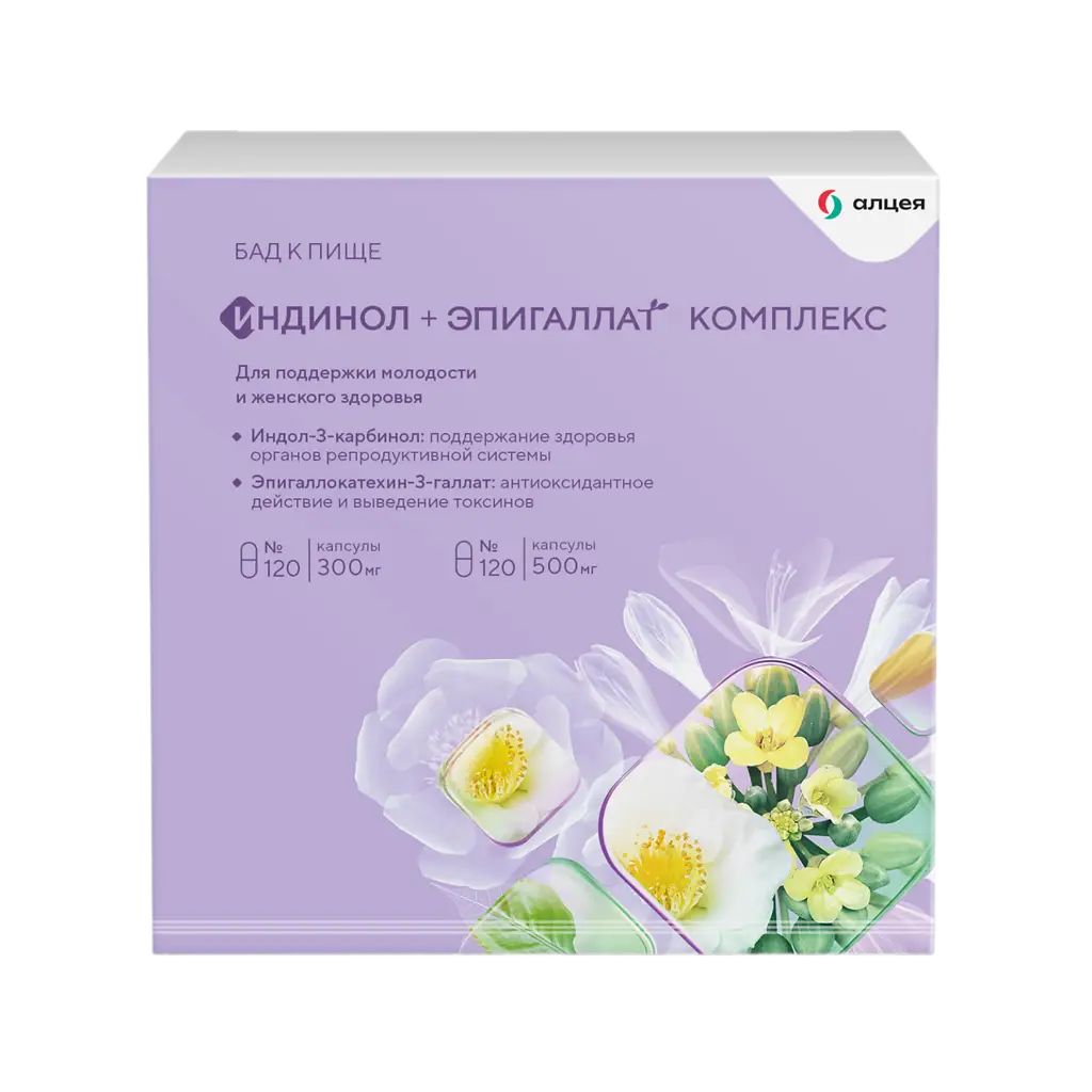 Индинол + Эпигаллат, 300 мг + 500 мг, капсулы, 240 шт. фото