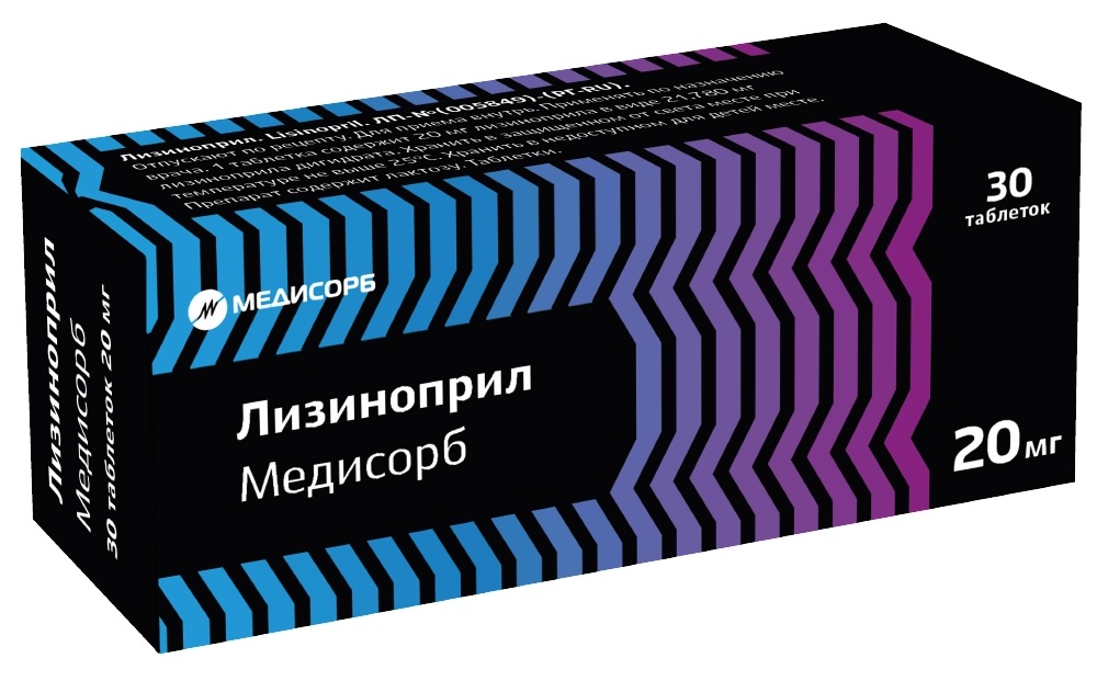 Лизиноприл Медисорб, 20 мг, таблетки, 30 шт. фото
