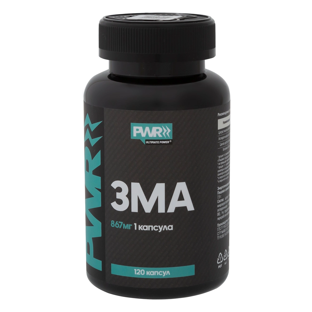 PWR ЗМА, капсулы, 120 шт. фото