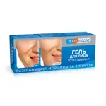 До и После гель для лица Тотал-лифтинг, гель, 50 мл, 1 шт. фото