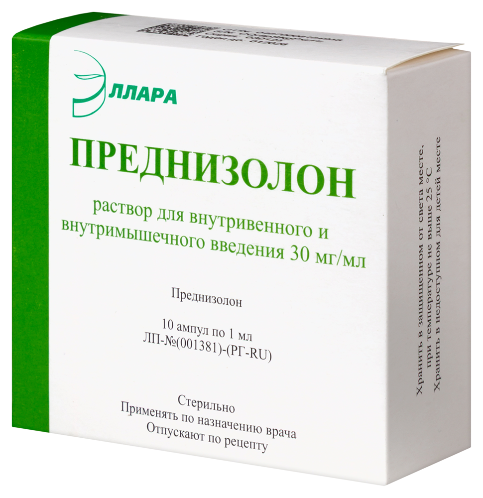 Преднизолон, 30 мг/мл, раствор для внутривенного и внутримышечного введения, 1 мл, 10 шт. фото
