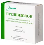 Преднизолон, 30 мг/мл, раствор для внутривенного и внутримышечного введения, 1 мл, 10 шт. фото